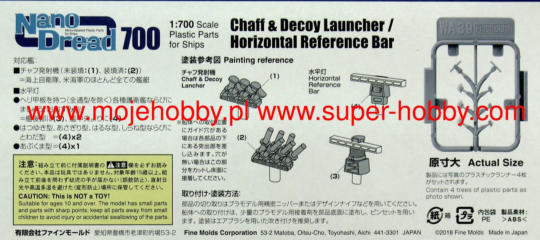 FineMolds WA39 Chaff & Decoy Launcher / Horizontal Reference Bar 5 FineMolds WA39 Chaff & Decoy Launcher / Horizontal Reference Bar - Image 5