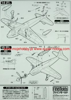 FineMolds FB01 IJN Carrier Bomber D4Y1/D4Y2 "Judy" -RemoteFun Toys Shop 28829 2 fin fb01 10