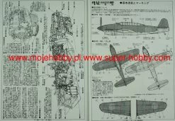 FineMolds FB01 IJN Carrier Bomber D4Y1/D4Y2 "Judy" -RemoteFun Toys Shop 28829 2 fin fb01 2