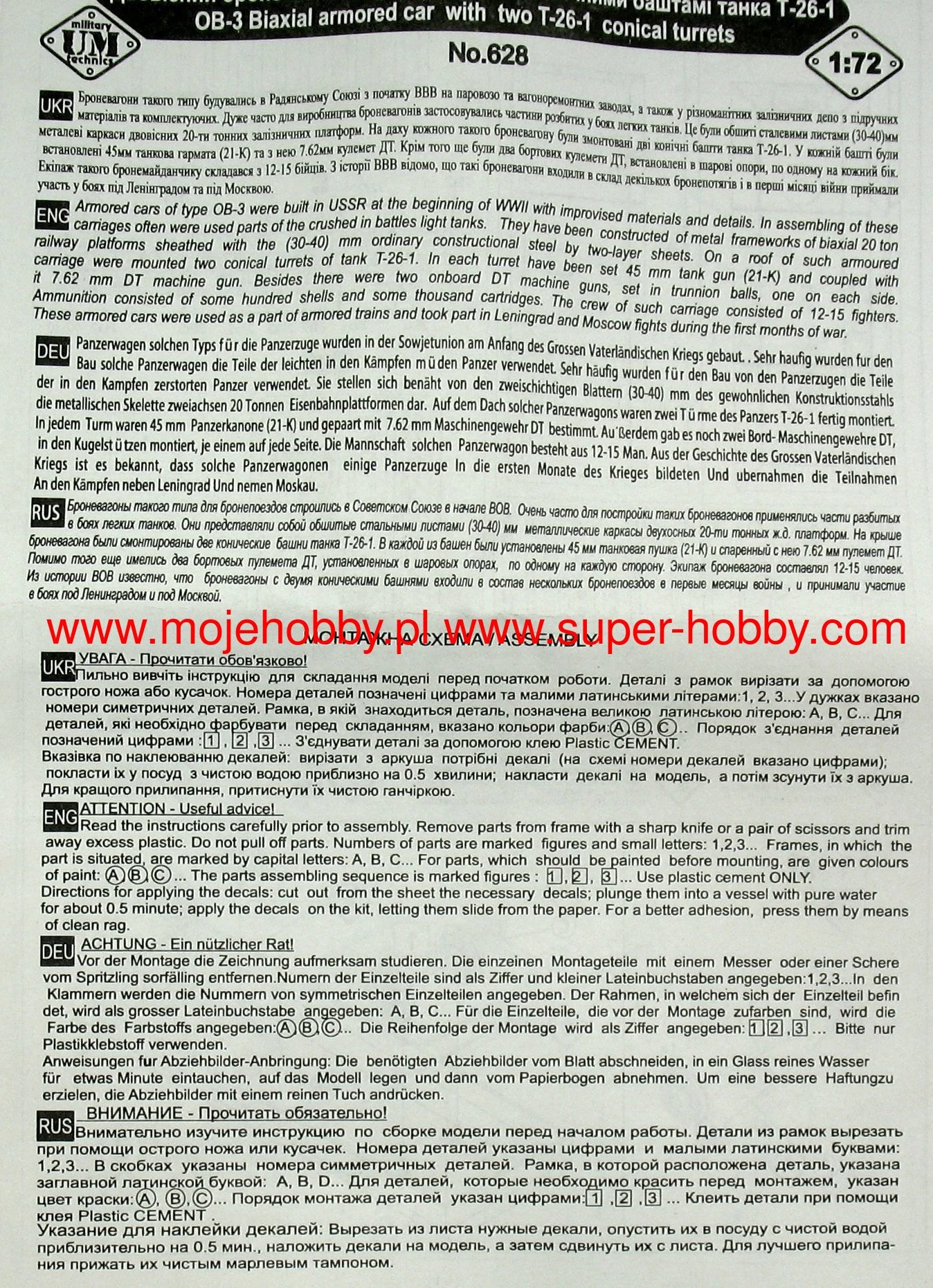 UM MT 628 Soviet OB-3 Biaxial Armored Car With Two T-26-1 Conical Turrets 5 UM MT 628 Soviet OB-3 Biaxial Armored Car With Two T-26-1 Conical Turrets - Image 5