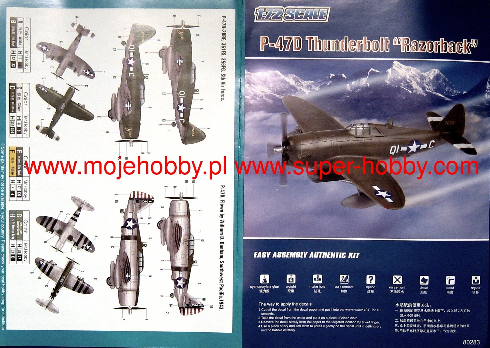 Hobby Boss 80283 P-47D Thunderbolt Razorback 4 Hobby Boss 80283 P-47D Thunderbolt Razorback - Image 4
