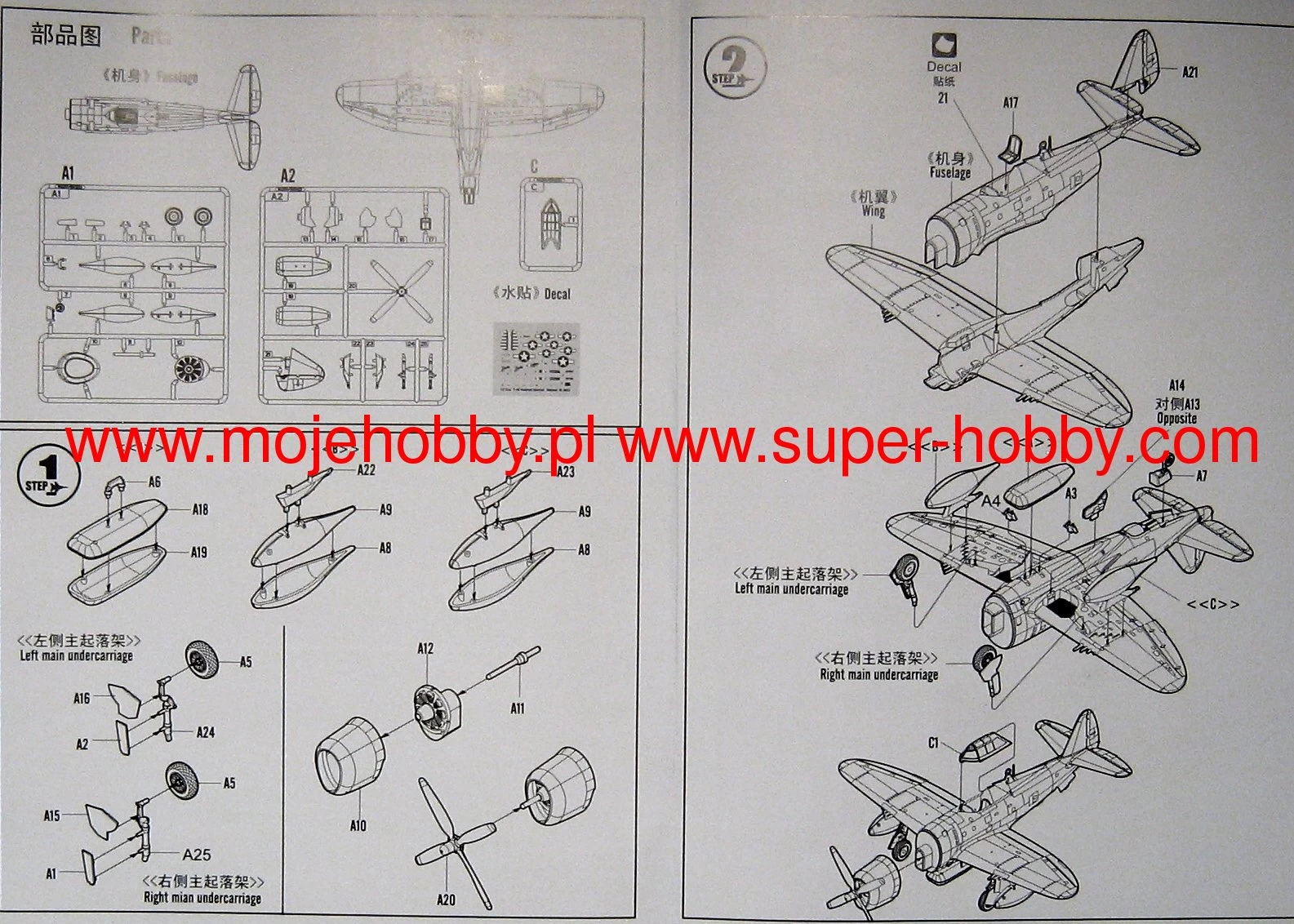 Hobby Boss 80283 P-47D Thunderbolt Razorback 7 Hobby Boss 80283 P-47D Thunderbolt Razorback - Image 7