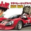 Fujimi 170039 Circuit No Okami Yatabe Racing Special Kai Fubuki Yuya