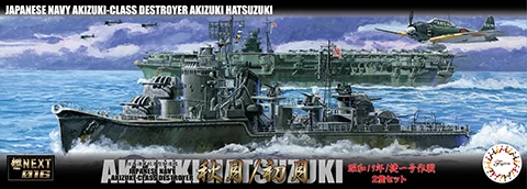 Fujimi 460376 IJN Akizuki Class Destroyer Akizuki/Hatsuzuki 1944 (Sho Ichigo Operation) 1 Fujimi 460376 IJN Akizuki Class Destroyer Akizuki/Hatsuzuki 1944 (Sho Ichigo Operation)