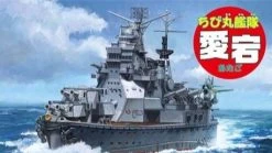 Fujimi 422473 Chibimaru Ship Atago W/Trial Diagonal Pliers Set