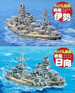 Fujimi 422718 Chibimaru Ship Battleship Ise/Hyuga