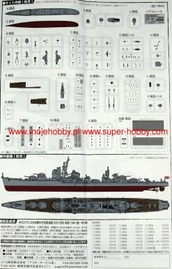 Fujimi 460376 IJN Akizuki Class Destroyer Akizuki/Hatsuzuki 1944 (Sho Ichigo Operation) 17 Fujimi 460376 IJN Akizuki Class Destroyer Akizuki/Hatsuzuki 1944 (Sho Ichigo Operation) -RemoteFun Toys Shop 30038 2 fjm460376 2