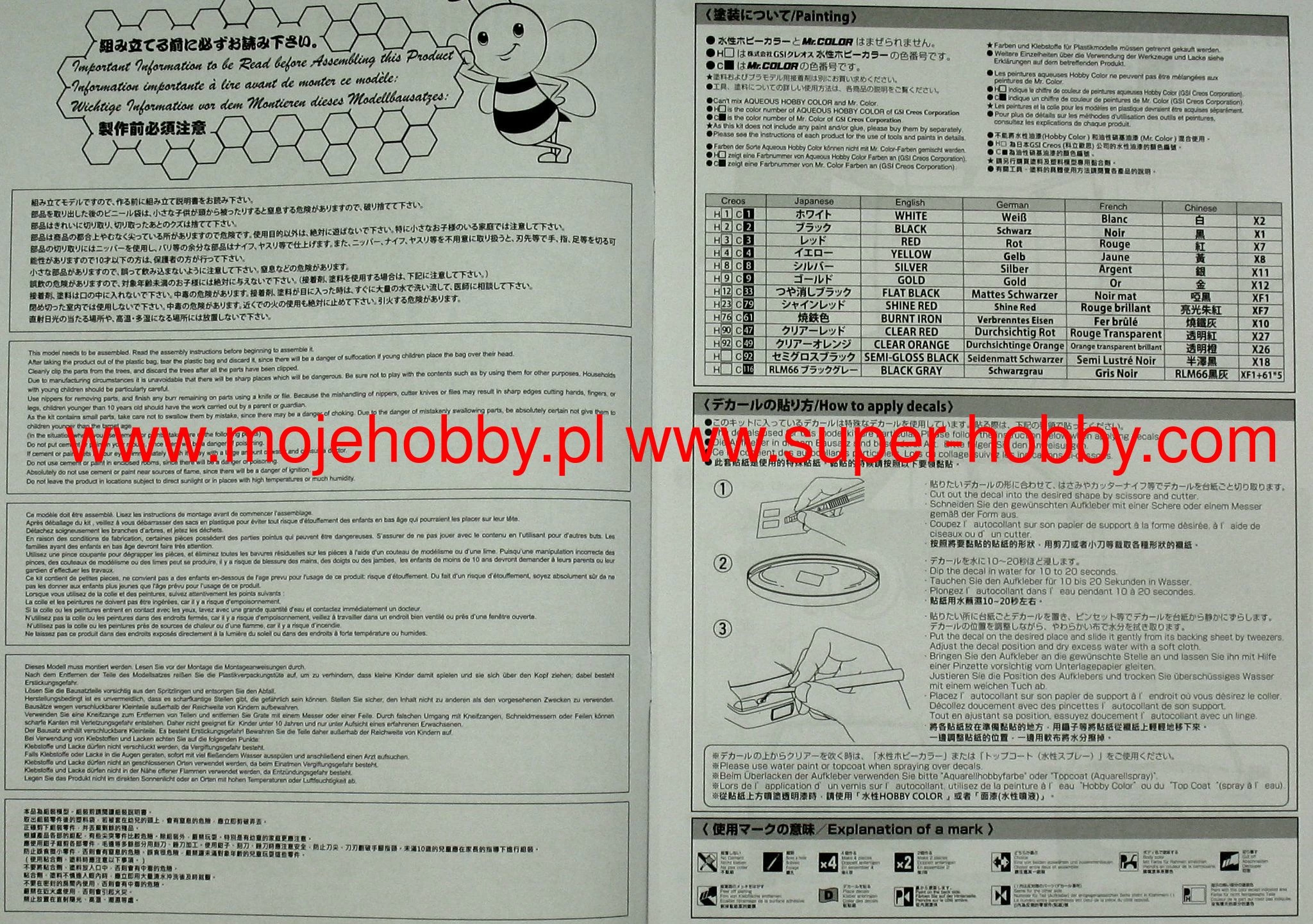 Beemax 24022 Mitsubishi Lancer Turbo '84 RAC RALLY VER 8 Beemax 24022 Mitsubishi Lancer Turbo '84 RAC RALLY VER - Image 8