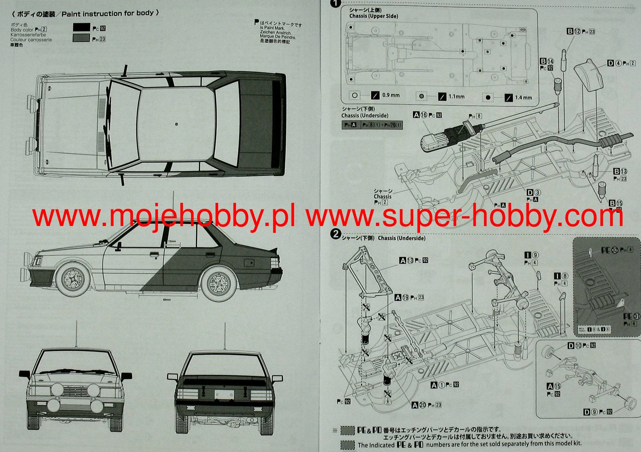 Beemax 24022 Mitsubishi Lancer Turbo '84 RAC RALLY VER 9 Beemax 24022 Mitsubishi Lancer Turbo '84 RAC RALLY VER - Image 9