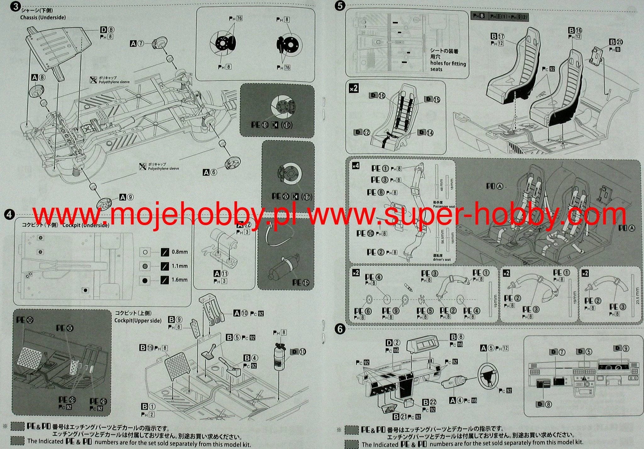 Beemax 24022 Mitsubishi Lancer Turbo '84 RAC RALLY VER 10 Beemax 24022 Mitsubishi Lancer Turbo '84 RAC RALLY VER - Image 10
