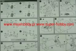 Fujimi 170039 Circuit No Okami Yatabe Racing Special Kai Fubuki Yuya -RemoteFun Toys Shop 30354 2 fjm170039 2