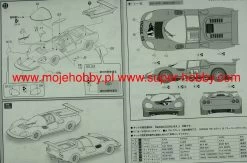 Fujimi 170039 Circuit No Okami Yatabe Racing Special Kai Fubuki Yuya -RemoteFun Toys Shop 30354 2 fjm170039 4