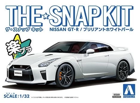 Aoshima 05639 Nissan GT-R (White) - SNAP KIT 1 Aoshima 05639 Nissan GT-R (White) - SNAP KIT