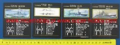 Fujimi 401539 Maritime Escort Warfare Aircraft Carrier Set -RemoteFun Toys Shop 31575 1 fjm401539 3