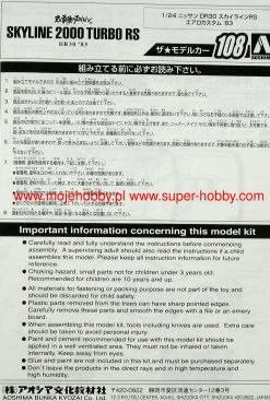 Aoshima 05711 Nissan DR30 Skyline RS Aero Custom '83 17 Aoshima 05711 Nissan DR30 Skyline RS Aero Custom '83 -RemoteFun Toys Shop 31941 2 aos05711 1