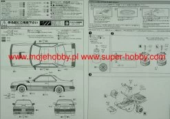 Aoshima 05711 Nissan DR30 Skyline RS Aero Custom '83 18 Aoshima 05711 Nissan DR30 Skyline RS Aero Custom '83 -RemoteFun Toys Shop 31941 2 aos05711 2