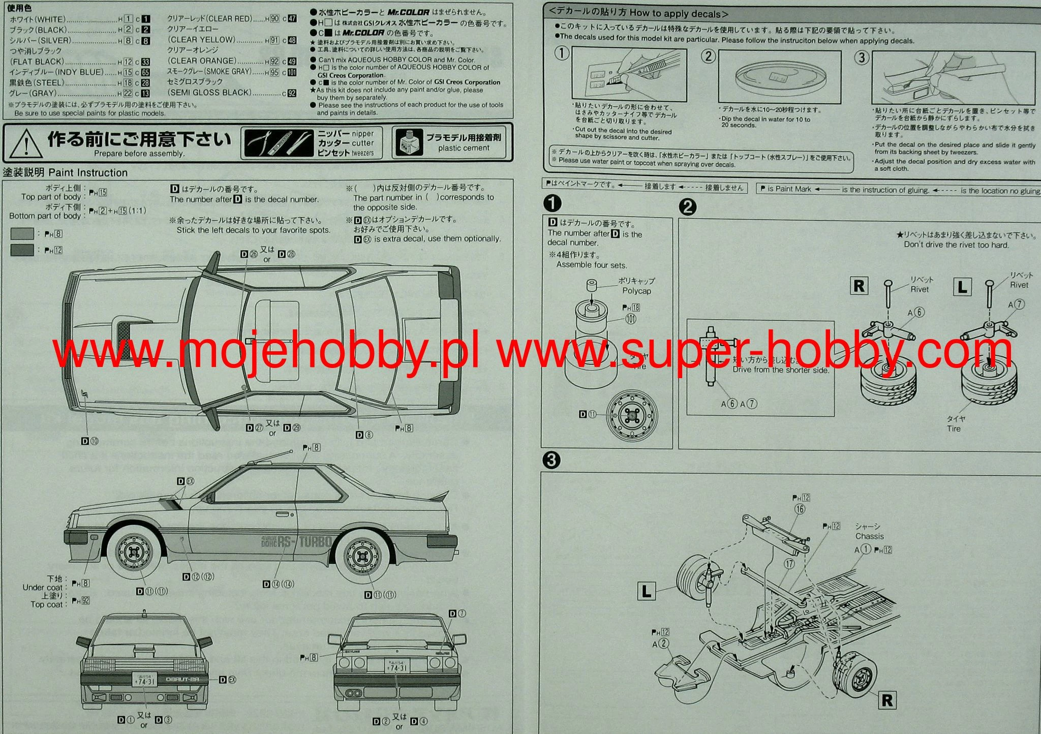Aoshima 05711 Nissan DR30 Skyline RS Aero Custom '83 9 Aoshima 05711 Nissan DR30 Skyline RS Aero Custom '83 - Image 9