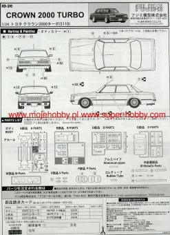 Fujimi 039510 Toyota Crown 2000 Turbo -RemoteFun Toys Shop 31942 2 fjm039510 1