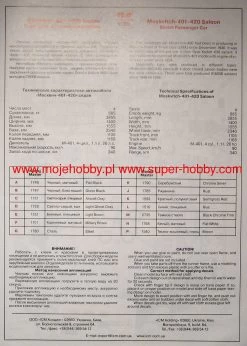 ICM 35479 Moskvitch-401-420 Saloon, Soviet Passenger Car -RemoteFun Toys Shop 3365 2 icm35479 1