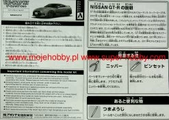 Aoshima 05639 Nissan GT-R (White) - SNAP KIT 12 Aoshima 05639 Nissan GT-R (White) - SNAP KIT -RemoteFun Toys Shop 33715 2 aos05639 1