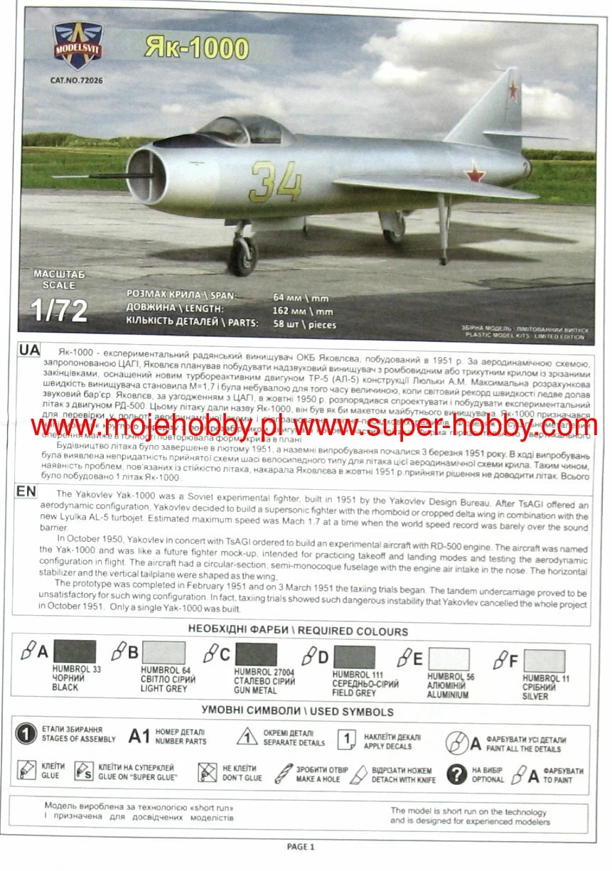 Modelsvit 72026 Yak-1000 4 Modelsvit 72026 Yak-1000 - Image 4