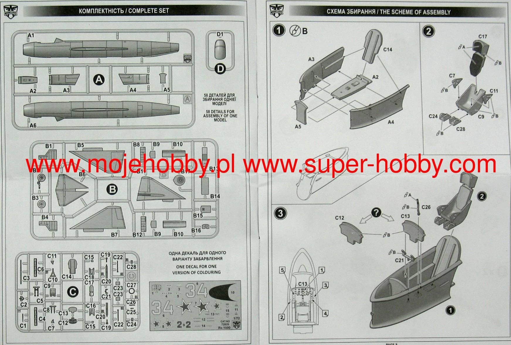 Modelsvit 72026 Yak-1000 5 Modelsvit 72026 Yak-1000 - Image 5