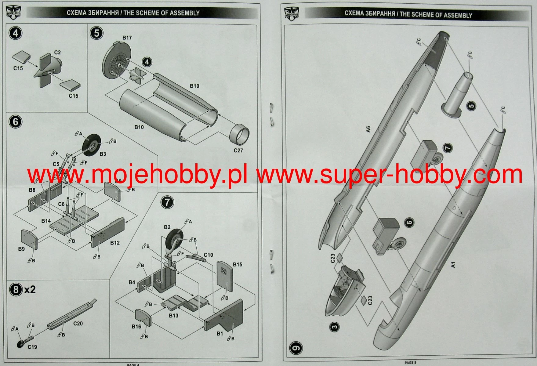 Modelsvit 72026 Yak-1000 6 Modelsvit 72026 Yak-1000 - Image 6
