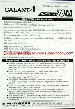 Aoshima 05849 Mitsubishi A133A Galant '78 -RemoteFun Toys Shop 34764 2 AOS05849 1
