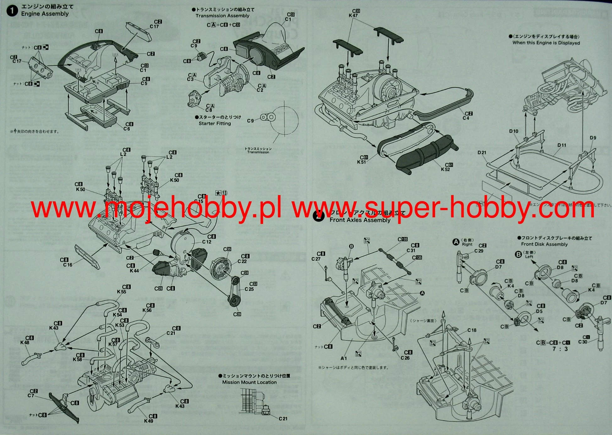Fujimi 126678 Porsche 911R Coupe '67 9 Fujimi 126678 Porsche 911R Coupe '67 - Image 9