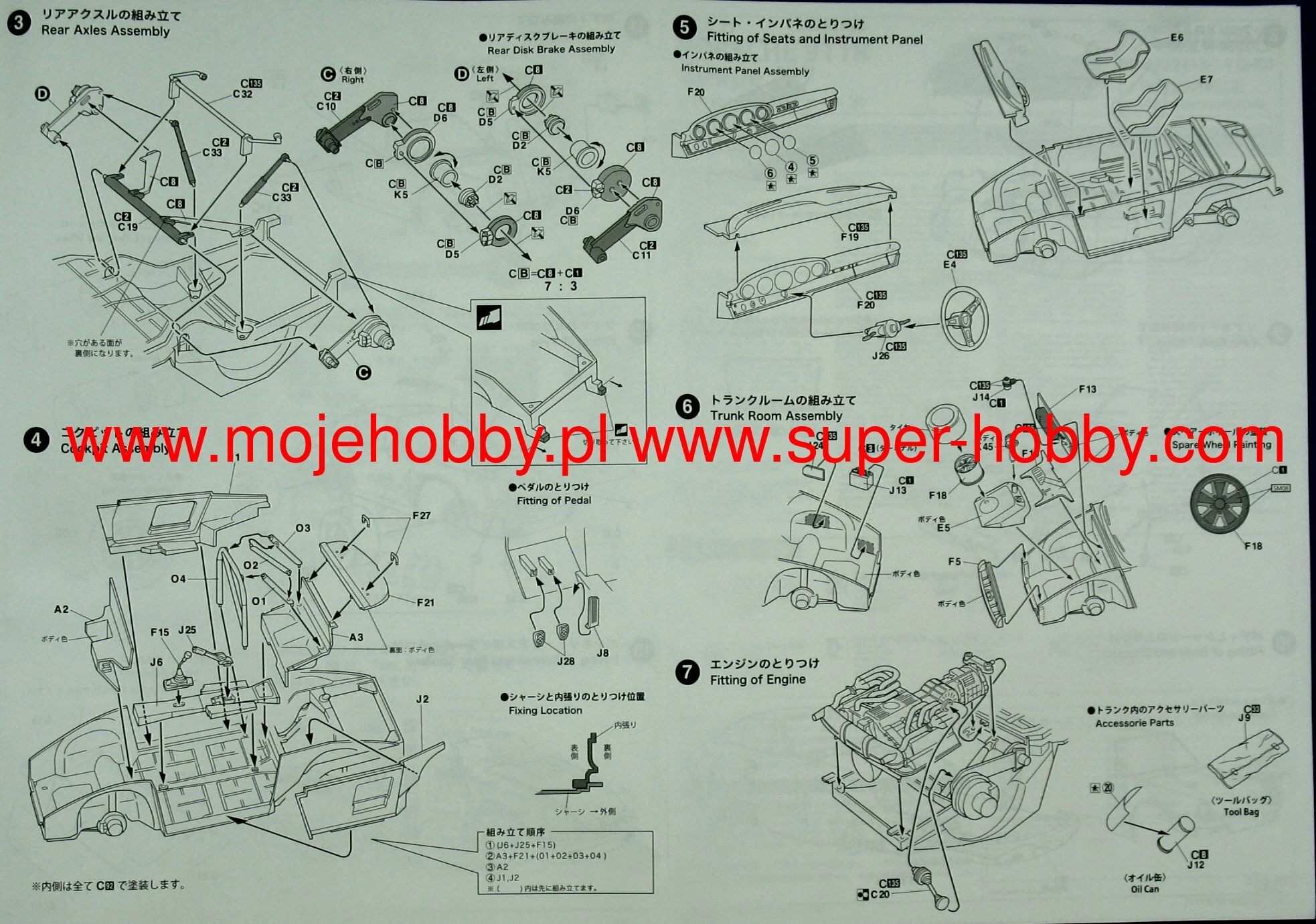 Fujimi 126678 Porsche 911R Coupe '67 10 Fujimi 126678 Porsche 911R Coupe '67 - Image 10