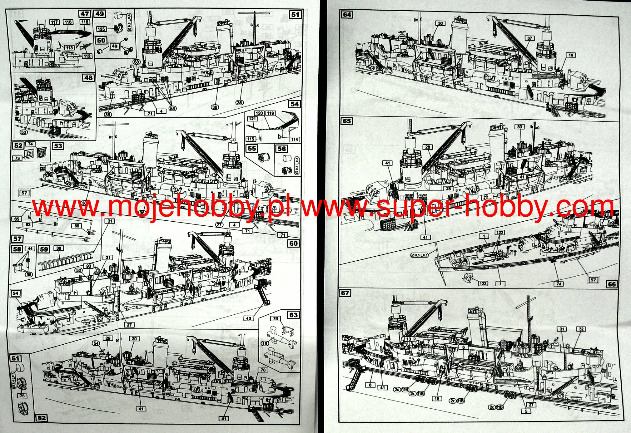 AJM Models 700-028 USS Monitor LSV-5 1944 R. 7 AJM Models 700-028 USS Monitor LSV-5 1944 R. - Image 7
