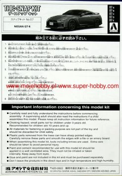 Aoshima 05641 Nissan GT-R (Ultimate Metal Silver) -RemoteFun Toys Shop 35053 2 AOS05641 1