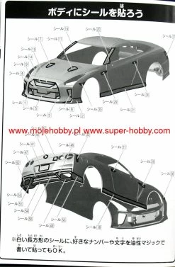 Aoshima 05641 Nissan GT-R (Ultimate Metal Silver) -RemoteFun Toys Shop 35053 2 AOS05641 3