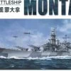 Very Fire 350008 USS Montana BB-67 Battleship