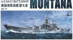 Very Fire 350008 USS Montana BB-67 Battleship