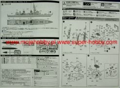 Aoshima 04596 J.M.S.D.F. DD YUDACHI -RemoteFun Toys Shop 35655 2 AOS04596 2