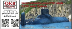 OKB Grigorov N120005 Soviet Submarine Project 941 Akula (NATO Name Typhoon)
