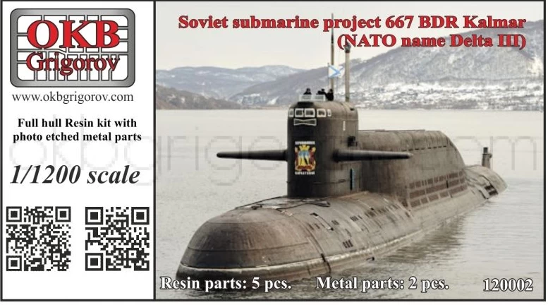 OKB Grigorov N120002 Soviet Submarine Project 667 BDR Kalmar (NATO Name Delta III) 1 OKB Grigorov N120002 Soviet Submarine Project 667 BDR Kalmar (NATO Name Delta III)