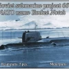 OKB Grigorov N700031 Soviet Submarine Project 667 AT Grusha (NATO Name Yankee Notch)