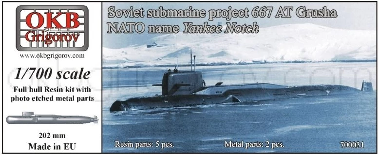 OKB Grigorov N700031 Soviet Submarine Project 667 AT Grusha (NATO Name Yankee Notch) 1 OKB Grigorov N700031 Soviet Submarine Project 667 AT Grusha (NATO Name Yankee Notch)