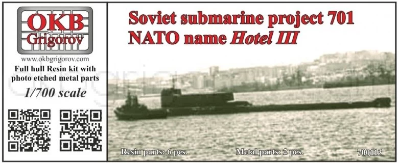 OKB Grigorov N700113 Soviet Submarine Project 701 (NATO Name Hotel III) 4 OKB Grigorov N700113 Soviet Submarine Project 701 (NATO Name Hotel III) - Image 4
