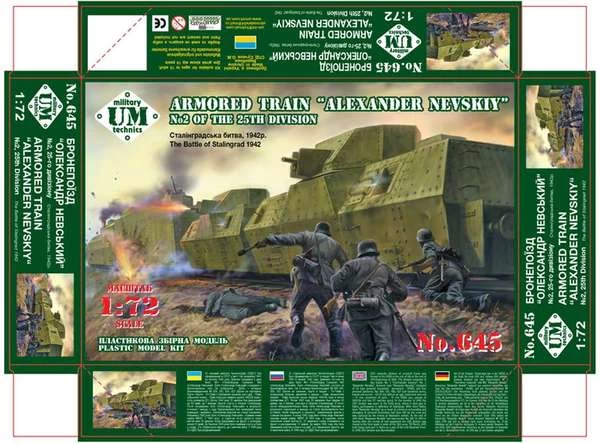 UM MT 645 Soviet Armored Train "Alexander Nevskiy" 1 UM MT 645 Soviet Armored Train "Alexander Nevskiy"