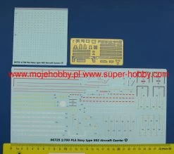 Trumpeter 06725 PLA Navy Type 002 Aircraft Carrier -RemoteFun Toys Shop 37178 1 tru06725 1