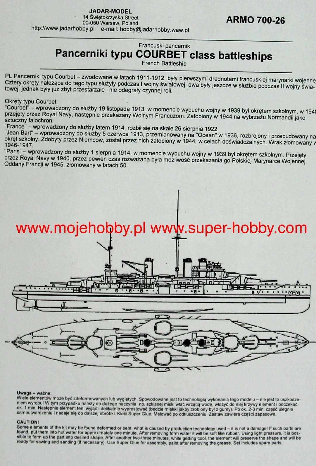 Armo 700-26 Courbet Class Battleships, France, Jean Bart Or Paris 9 Armo 700-26 Courbet Class Battleships, France, Jean Bart Or Paris - Image 9