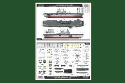 Hobby Boss 83407 LHD-6 USS Bonhomme Richard 13 Hobby Boss 83407 LHD-6 USS Bonhomme Richard -RemoteFun Toys Shop 3859 3 auto downl