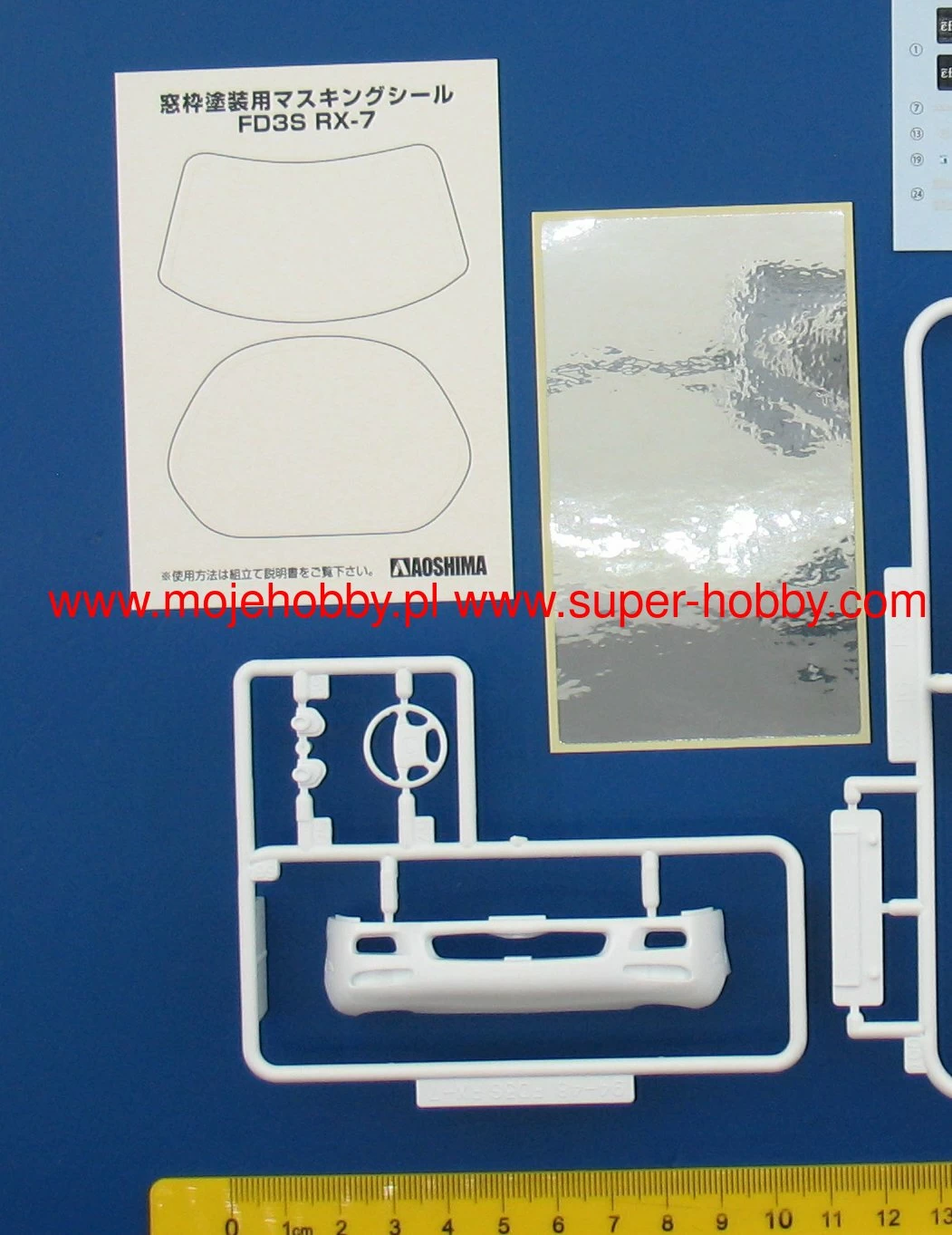 Aoshima 06127 Mazda FD3S RX-7 '96 8 Aoshima 06127 Mazda FD3S RX-7 '96 - Image 8