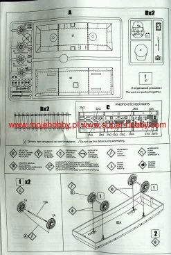 UM MT 612 OB-3 Armored Car With T-26(1933) Double Turrets -RemoteFun Toys Shop 39270 2 MT612 3