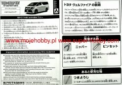 Aoshima 05630 Toyota Vellfire (White Pearl Crystal Shine) - SNAP KIT -RemoteFun Toys Shop 39888 2 AOS05630 1