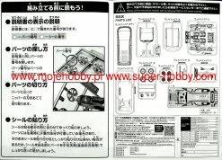 Aoshima 05630 Toyota Vellfire (White Pearl Crystal Shine) - SNAP KIT -RemoteFun Toys Shop 39888 2 AOS05630 2