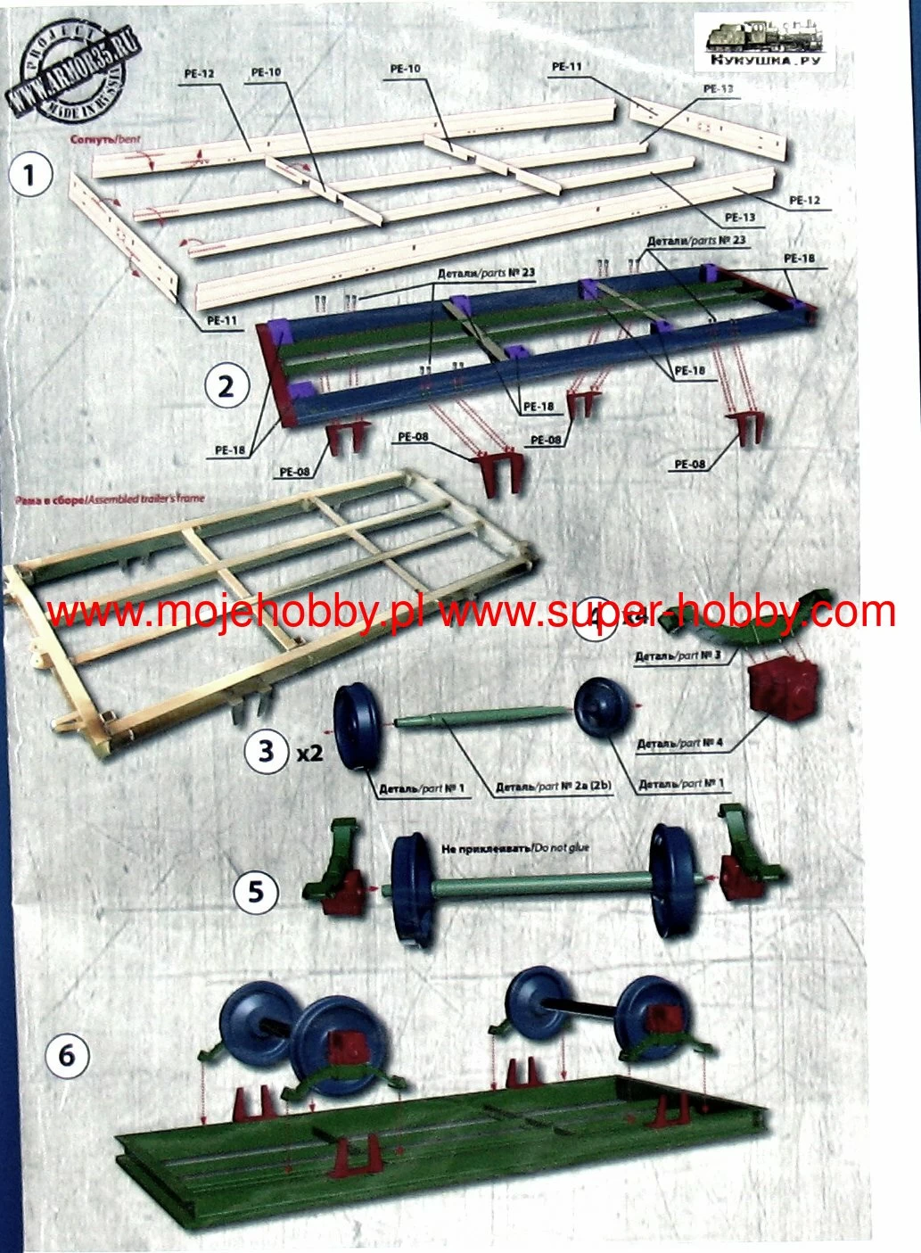 Armor35 35404 Up Trailer With Timber Racks(for Ua Railcar (1435 Mm./1524 Mm/) 4 Armor35 35404 Up Trailer With Timber Racks(for Ua Railcar (1435 Mm./1524 Mm/) - Image 4